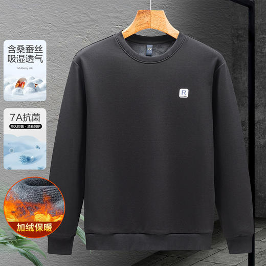 【加绒加厚】罗蒙秋冬男装卫衣抗菌含桑蚕丝加绒加厚保暖卫衣男打底T恤 商品图3