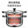 【积分兑换】苏泊尔（SUPOR）真味鲜不锈钢双层复底蒸锅26cm EZ26BS05【S】 商品缩略图2