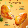 新奇特_鸡胸肉/混合味/550g（11包）-zl 商品缩略图2