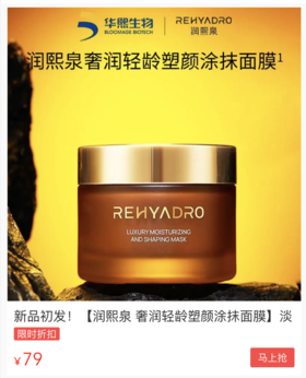 脸越来越大，可能是它惹的祸（不是胖）！