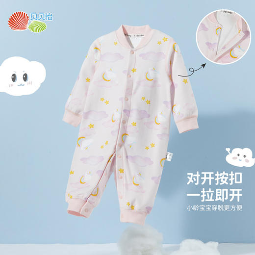 贝贝怡童装儿童前开连体衣全棉2024新款宝宝睡衣爬服秋纯棉连身衣ZB3DL040 商品图3