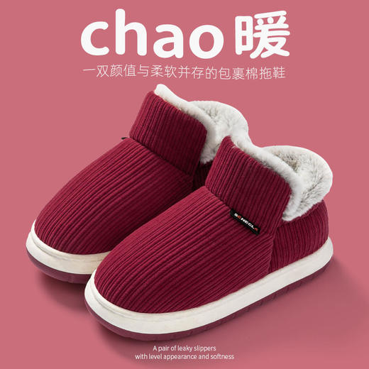 【中老年女防滑软底鞋】冬天老人棉鞋 加绒加厚保暖包脚跟厚底居家棉拖鞋 商品图5