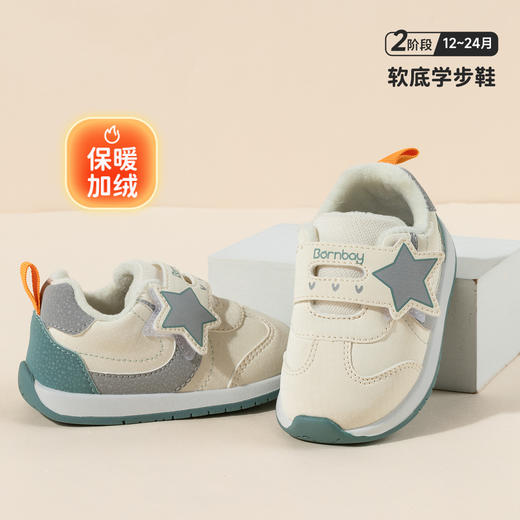 贝贝怡秋冬新款男女童鞋学步鞋包头鞋学生跑步运动休闲鞋ZB4DX009 商品图3