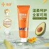 50g婴幼儿麦康马油护手霜-专享秒杀，7日内核销，超时未核销退款 商品缩略图0