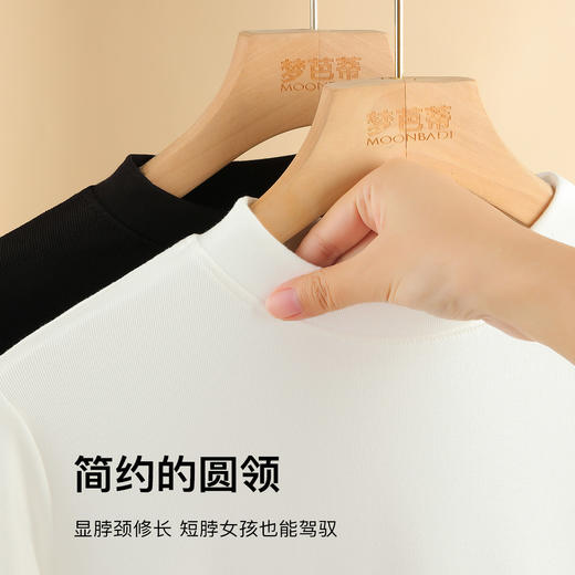 秋冬新款高级感洋气打底衫女时尚内搭可外穿上衣女女式小立领打底衫B 商品图3