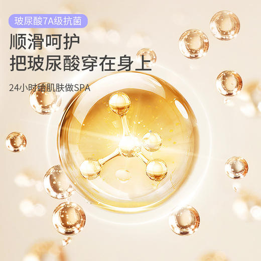 【樱姿娜·玻尿酸润肤肌底衣 69.9到手2套！】薄到隐形，添加玻尿酸，双向调温，润肤保暖不臃肿 商品图4