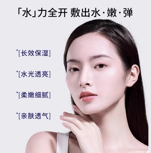 肌肤未来八重玻尿酸透润面膜 商品图1
