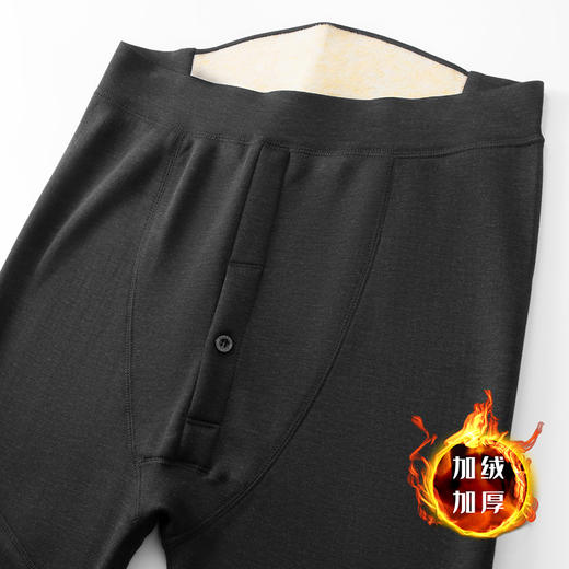 【兔毛保暖裤】【新款DX】大依优型大码男装保暖裤内衣弹力加绒舒适保暖裤秋裤 商品图1