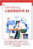 心脑血管常规体检套餐 商品缩略图2