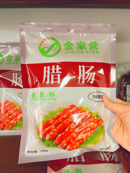 金家营腊肠麻辣味300g袋装 商品图0