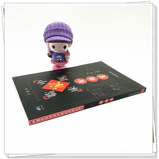 徐恕甫（中国百年百名中医临床家丛书）珍藏版 徐经世 整理 全国名老中医经验集书籍 中国中医药出版社 商品图2