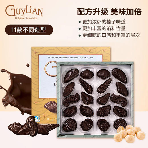 吉利莲比利时榛子黑巧克力制品经典礼盒装225g/040940 全新升级榛仁夹心配方11款不同的造型 商品图0