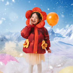 年衣童装儿童羽绒服女童冬装女孩中长款三防保暖甜美造型款外套（送蛇年抱枕）N1244346A15
