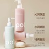 【买1送1】POTE柏缇新款香氛身体乳（4-1018） 商品缩略图6