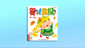 2024年11月-动动操——南瓜