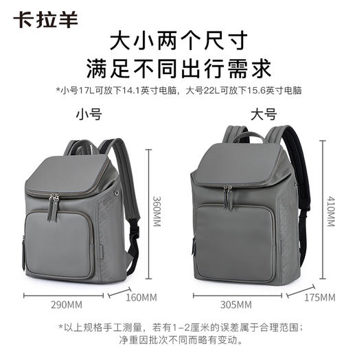 【麒麟防盗背包】卡拉羊出境旅行防盗电脑双肩包多功能轻便CX5525/L 商品图7