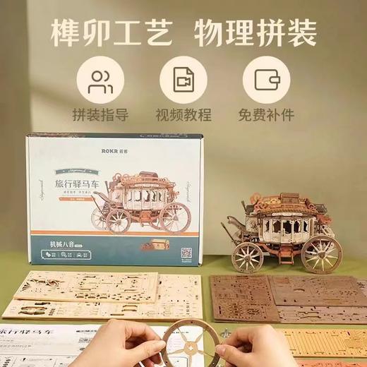 【机械牵引 双向行驶】若客蒸汽机车汽车模型拼装手工积木 真实机车驾控 前进/倒车双向行驶 圣诞火车南瓜车 商品图7