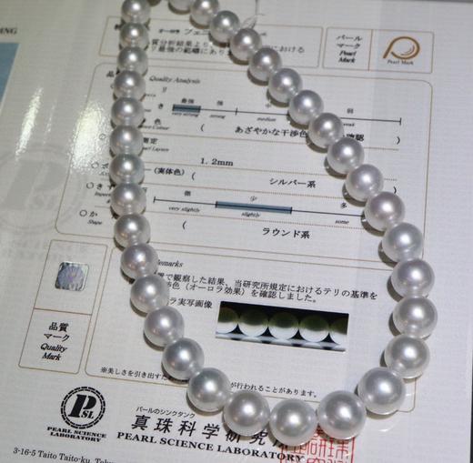 澳白珠链 11.-13.9mm 商品图2