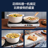 迈卡罗IH双灶多功聚嗨料理锅MC-IH2218 商品缩略图1
