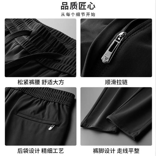 【高弹易打理】圣得西男士松紧系带直筒裤秋季新款休闲长裤男2462921030 商品图3