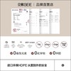 贝易（宇航员围栏） 商品缩略图2