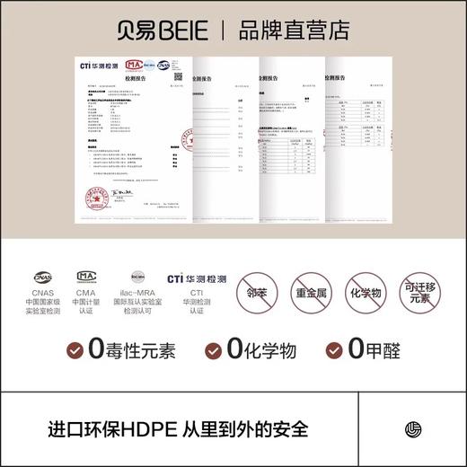贝易（宇航员围栏） 商品图2