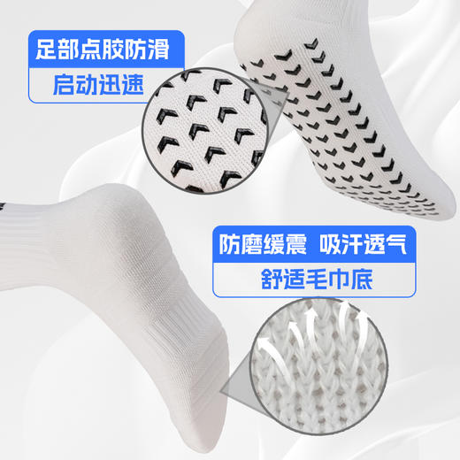 小李子OFK透气缓震防滑硅胶袜加厚毛巾底袜运动袜中筒袜成人男 商品图4