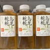 【饮料】500mll栀栀乌龙茶【BN】 商品缩略图0