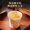 赛黄金  金尊陈皮· 茶坑原枝2009  168g 商品缩略图3