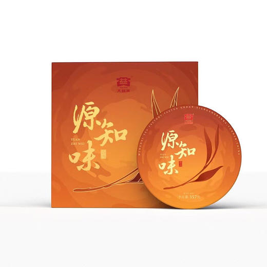 【内购专享】大益源知味 生茶/熟茶 357g/盒 商品图7