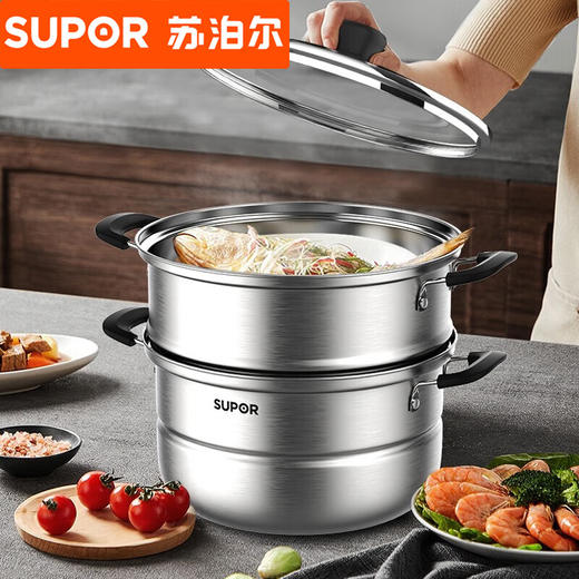 【内购专享】苏泊尔好帮手不锈钢双层蒸锅VZ26BS05 商品图0