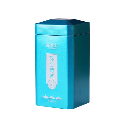 赛黄金  橘妈妈芽尖莓茶  75g 商品图0