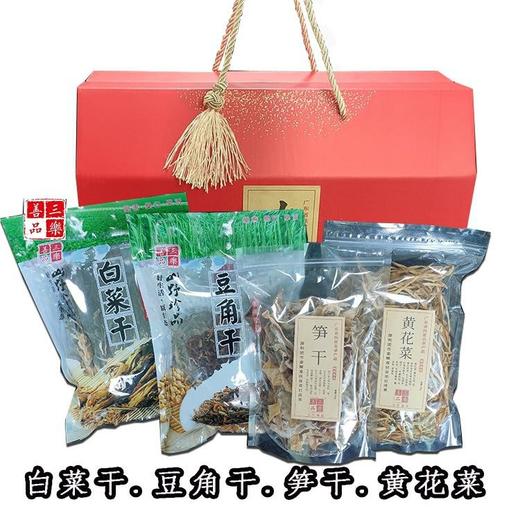 和平产品 B款干货套餐1400g 商品图0