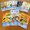 培生章节书分级阅读 第3级(全15册) 商品缩略图1
