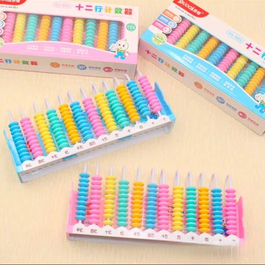 多奇8816十二行计数器（颜色随机） 商品图0