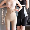 温变悬浮收腹裤 薄款高腰收腹裤 产后塑形 强效收小肚子 拉链束腰裤塑身美体提臀裤女 商品缩略图0