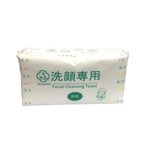 日本洗面巾/洗脸巾/无添加干湿可用多款可选 商品图7