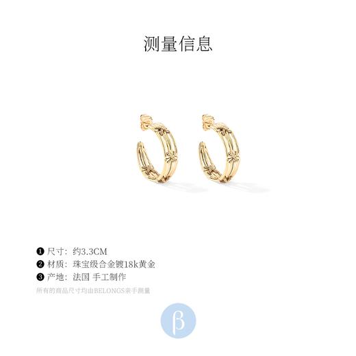 北京仓｜Aurélie Bidermann-CALICHE-耳环 [法国设计师] 商品图1