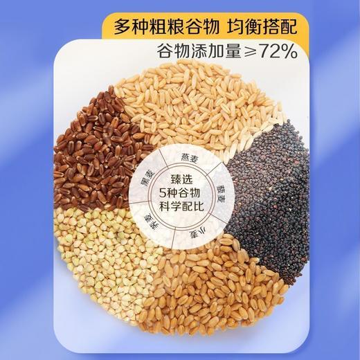 三只松鼠0糖燕麦牛奶饼干180g 商品图2