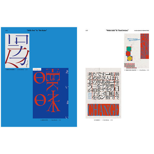 预售BranD 2024年04期 NO.76 自然字道 [The Way of Typeface in Nature] 英文版期刊杂志平面设计艺术 商品图3