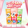 上扬（NVR） 益生菌儿童牙膏西瓜奶昔味60g 商品缩略图1