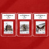 《世界文化遗产-平遥古城》特种邮票 2023-27 商品缩略图1