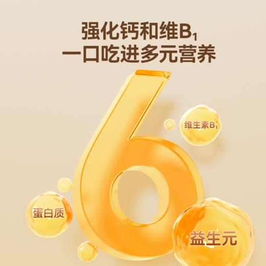 【⚡19.9秒杀 2盒】婴幼儿奶香鸡蛋/缤纷莓果/椰子香蕉小馒头84g*2，叠加满赠，不叠满减和会员折扣 商品图5