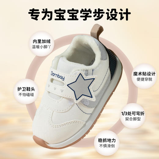 贝贝怡秋冬新款男女童鞋学步鞋包头鞋学生跑步运动休闲鞋ZB4DX009 商品图8