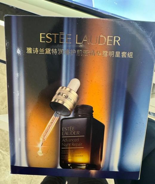 【1222元会员福利】雅诗兰黛特润修护肌活精华露明星套组（75ml+15ml*4) 商品图0