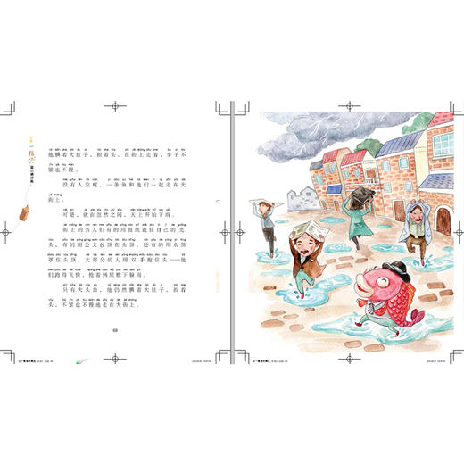 王一梅童话精品集 商品图6