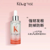 保 K诗元气姜精华滴液生发精油 商品缩略图4