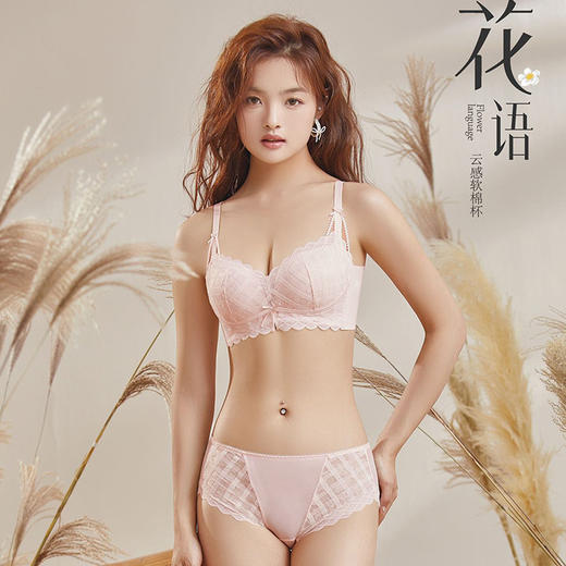 小红书推荐蕾丝内衣女学生专用上托小胸聚拢防下垂舒适无钢圈性感蕾丝收副乳文胸罩 商品图0