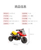 小龙哈彼电动车 商品缩略图4