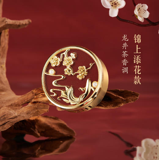 【故宫香氛】平安福禄车载香氛香薰摆件空调出风口装饰饰品新年礼物 商品图5